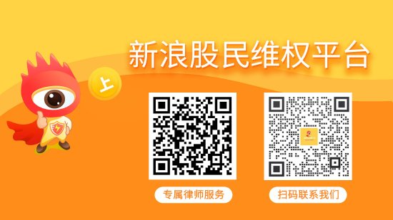 江苏吴中被证监会立案调查，哪些股民可以索赔损失？